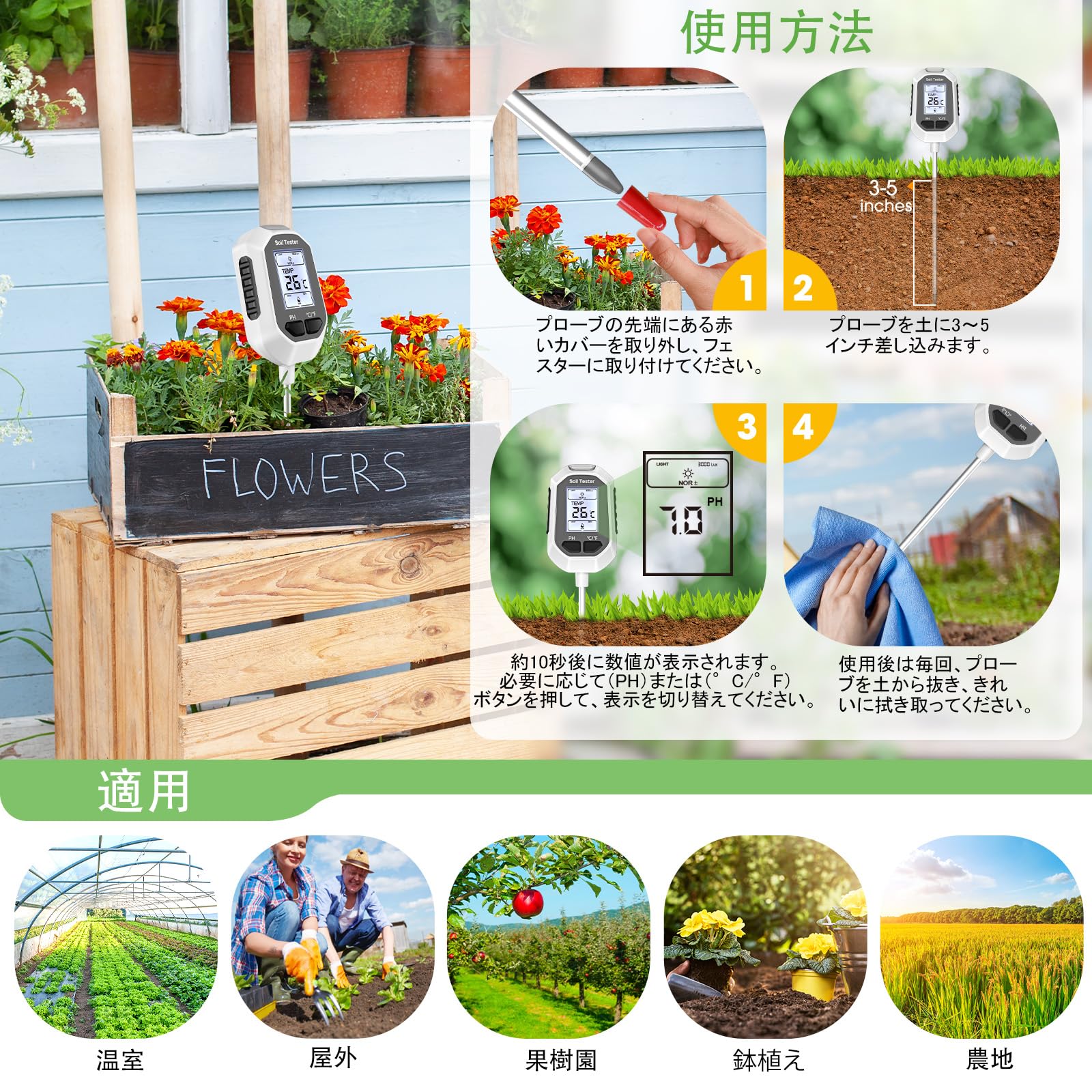 YAMRON 4-in-1 Soil Moisture Meter Digital Plant Temperature/Soil Moisture/pH Meter/Sunlight Intensity Backlight LCD Display Soil Test Meter for Gardening, Farming and Outdoor Plants